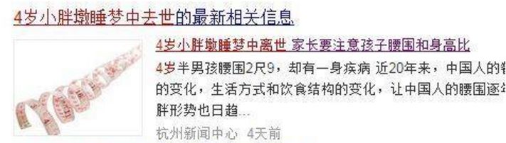 3岁前就胖的宝宝，可能这辈子都要和胖作斗争！这是真的