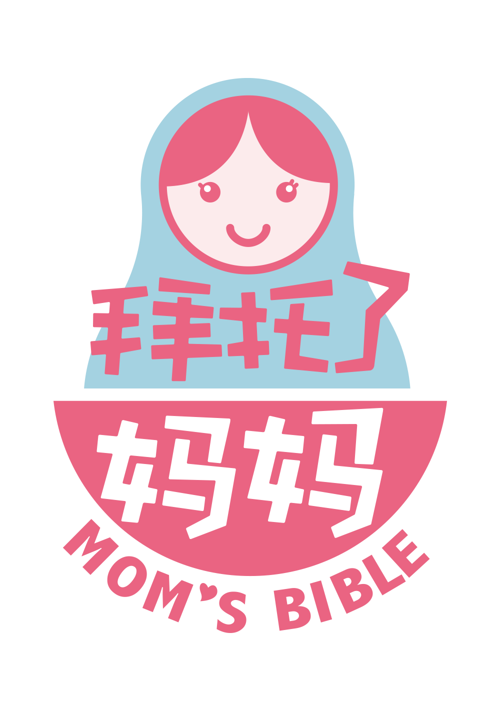 炉甘石婴幼儿能用吗_炉甘石为什么婴幼儿禁用_婴幼儿可以使用炉甘石吗