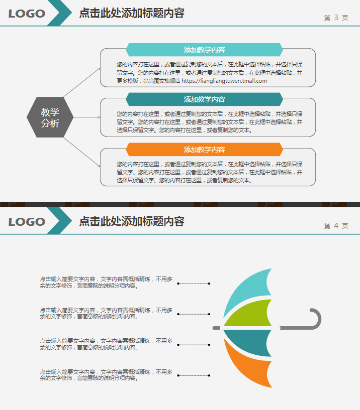 ppt播放不了视频怎么办