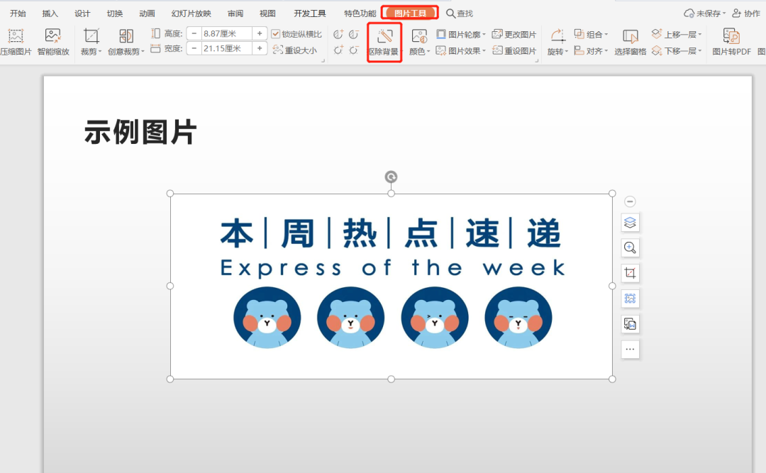 ppt播放不了视频怎么办