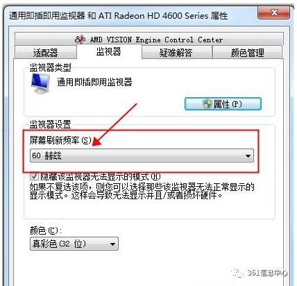 闪烁功能_显示屏一闪一闪的怎么解决_闪烁现象