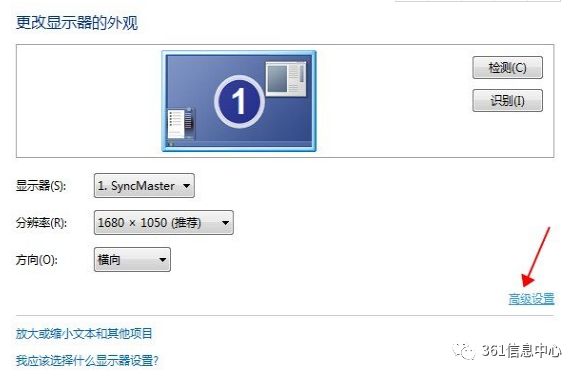 闪烁功能_显示屏一闪一闪的怎么解决_闪烁现象