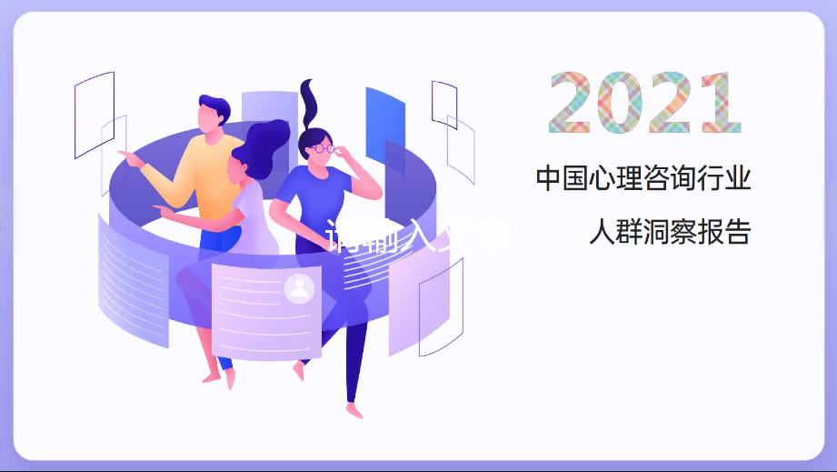 新疆乌鲁木齐心理咨询师职业考试报名简介