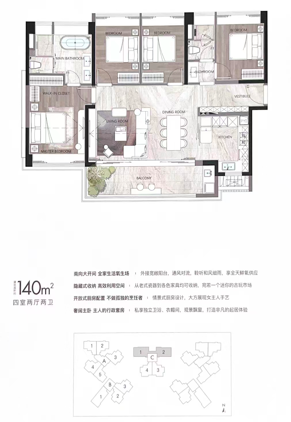 天河珠江天郦将在8月加推，值不值得买?