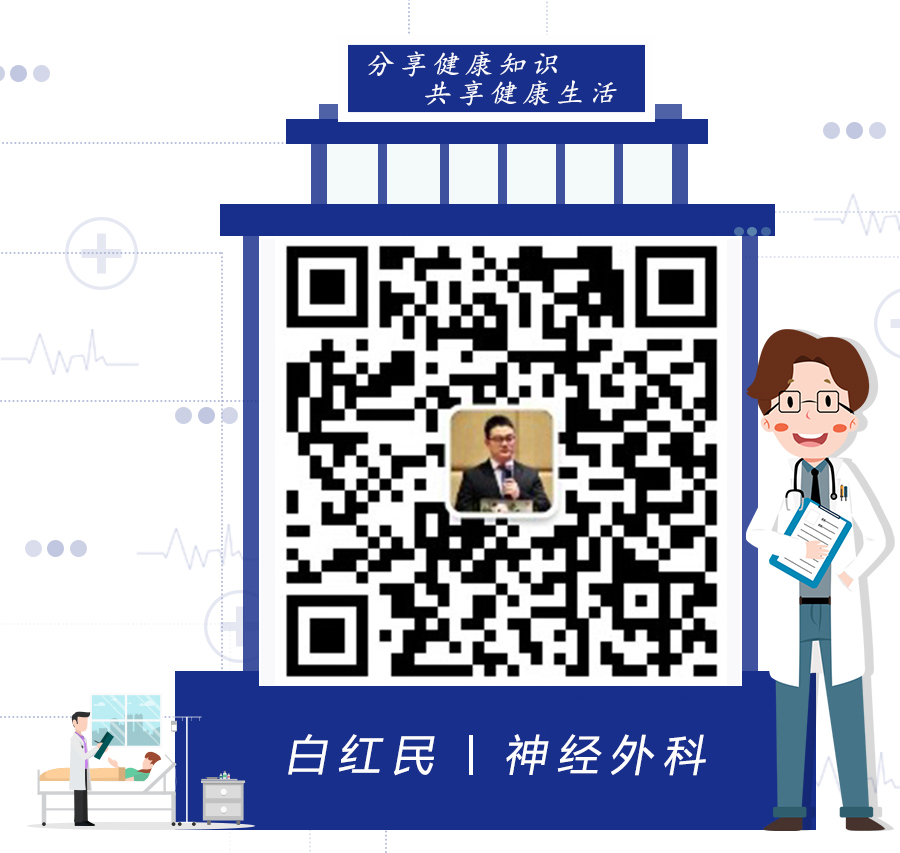 腰穿包里有哪些神经外科住培医师轮转手册生存指南第2版｜第六部分神经外科主要操作标准化流程——腰穿流程_https://www.jmylbn.com_新闻资讯_第10张