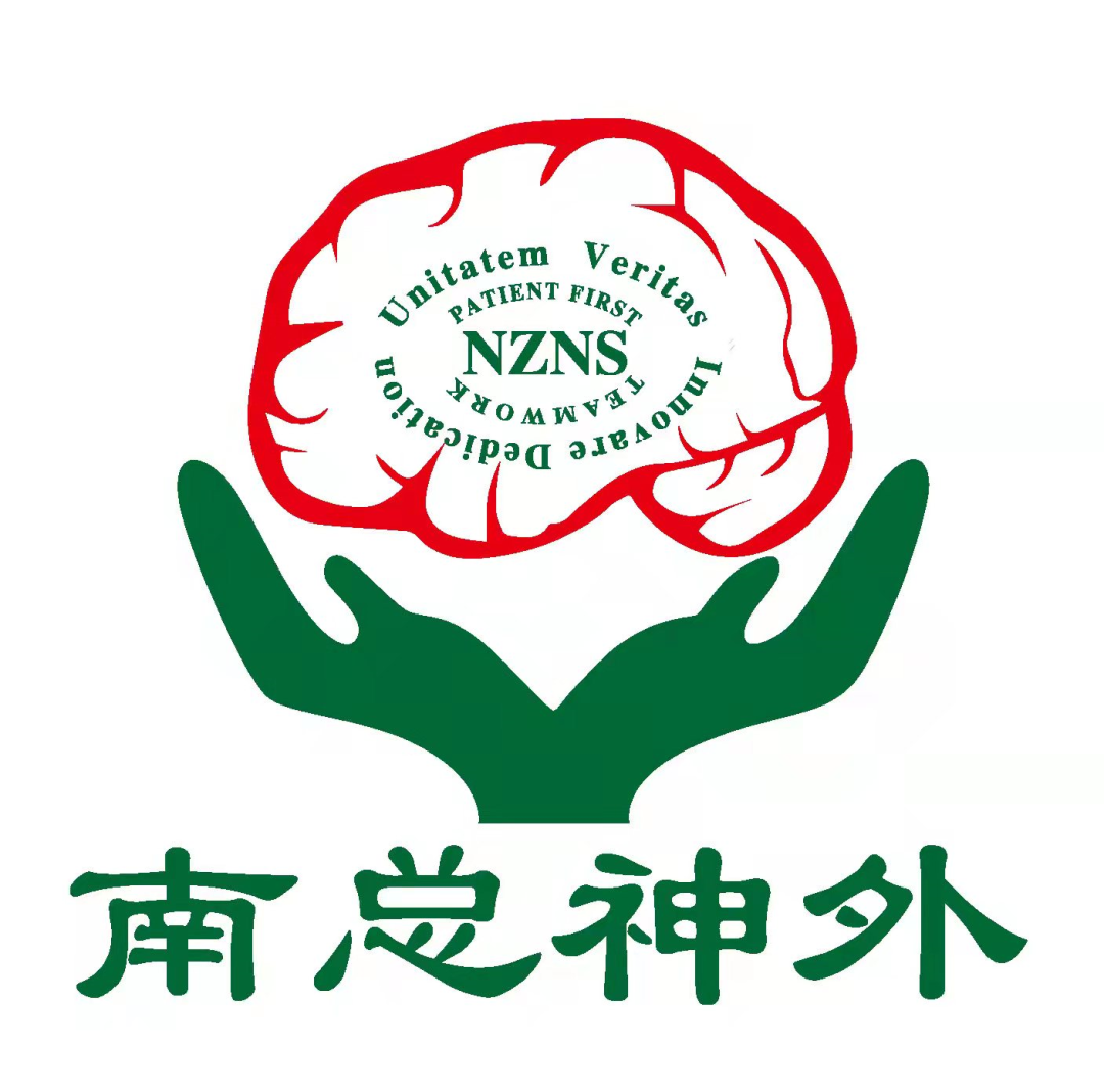 腰穿包里有哪些神经外科住培医师轮转手册生存指南第2版｜第六部分神经外科主要操作标准化流程——腰穿流程_https://www.jmylbn.com_新闻资讯_第3张