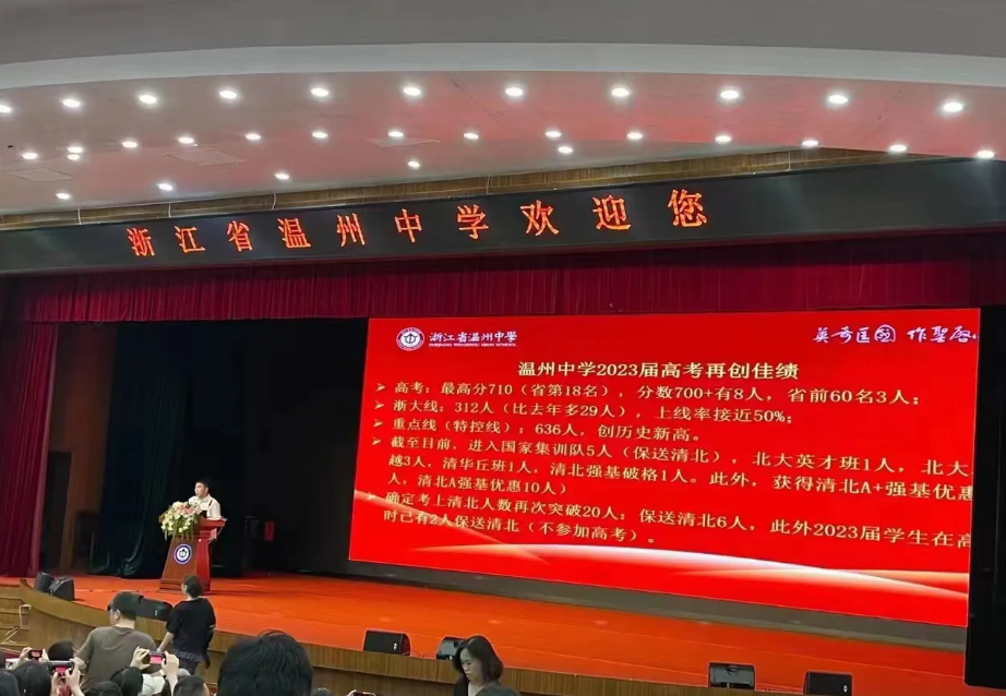 龙湾中学校标_龙湾中学_龙湾中学全称