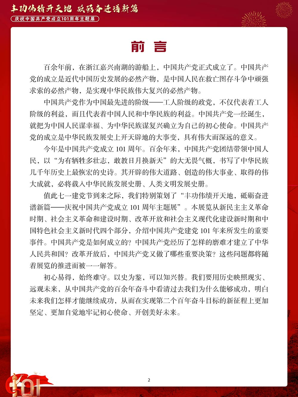 2.png?v=1763325735770