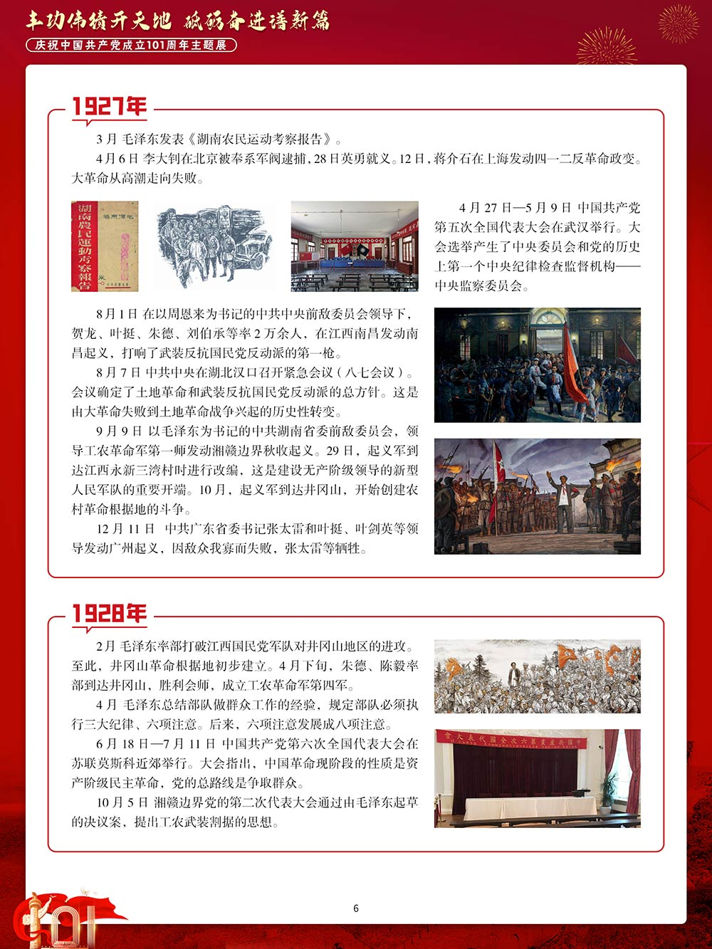 6.png?v=1763325735770