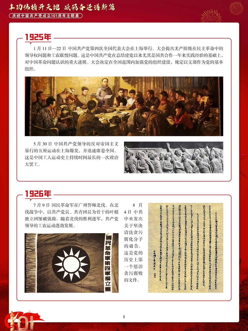 5.png?v=1763325735770