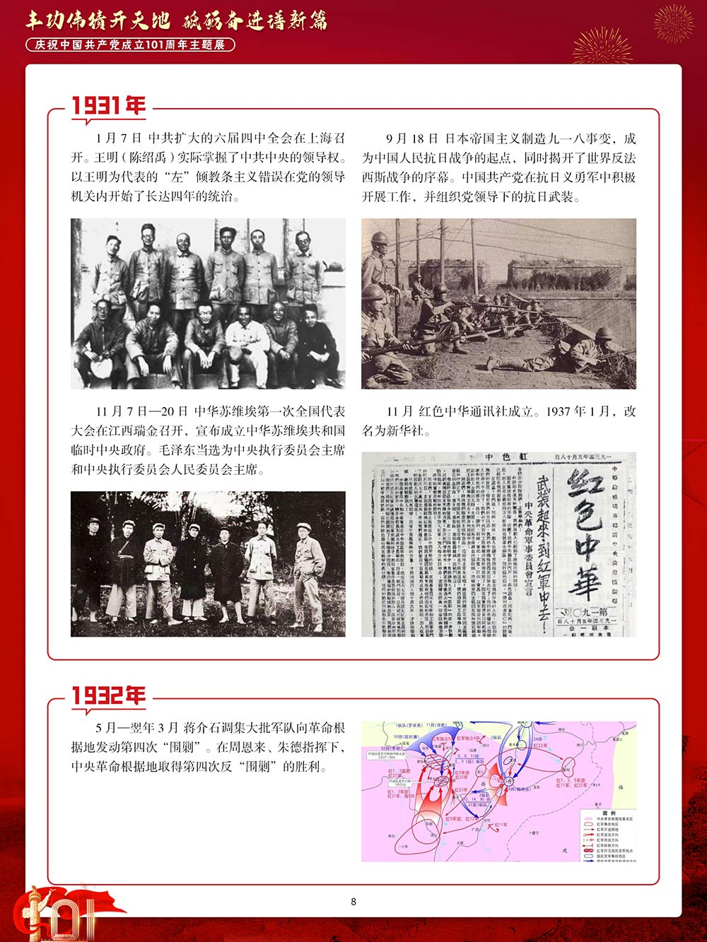 8.png?v=1763325735770