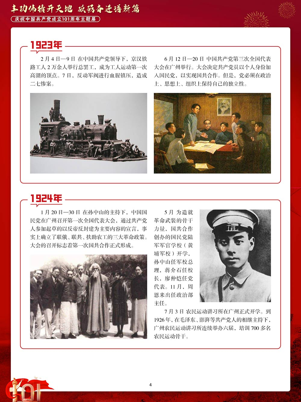 4.png?v=1763325735770