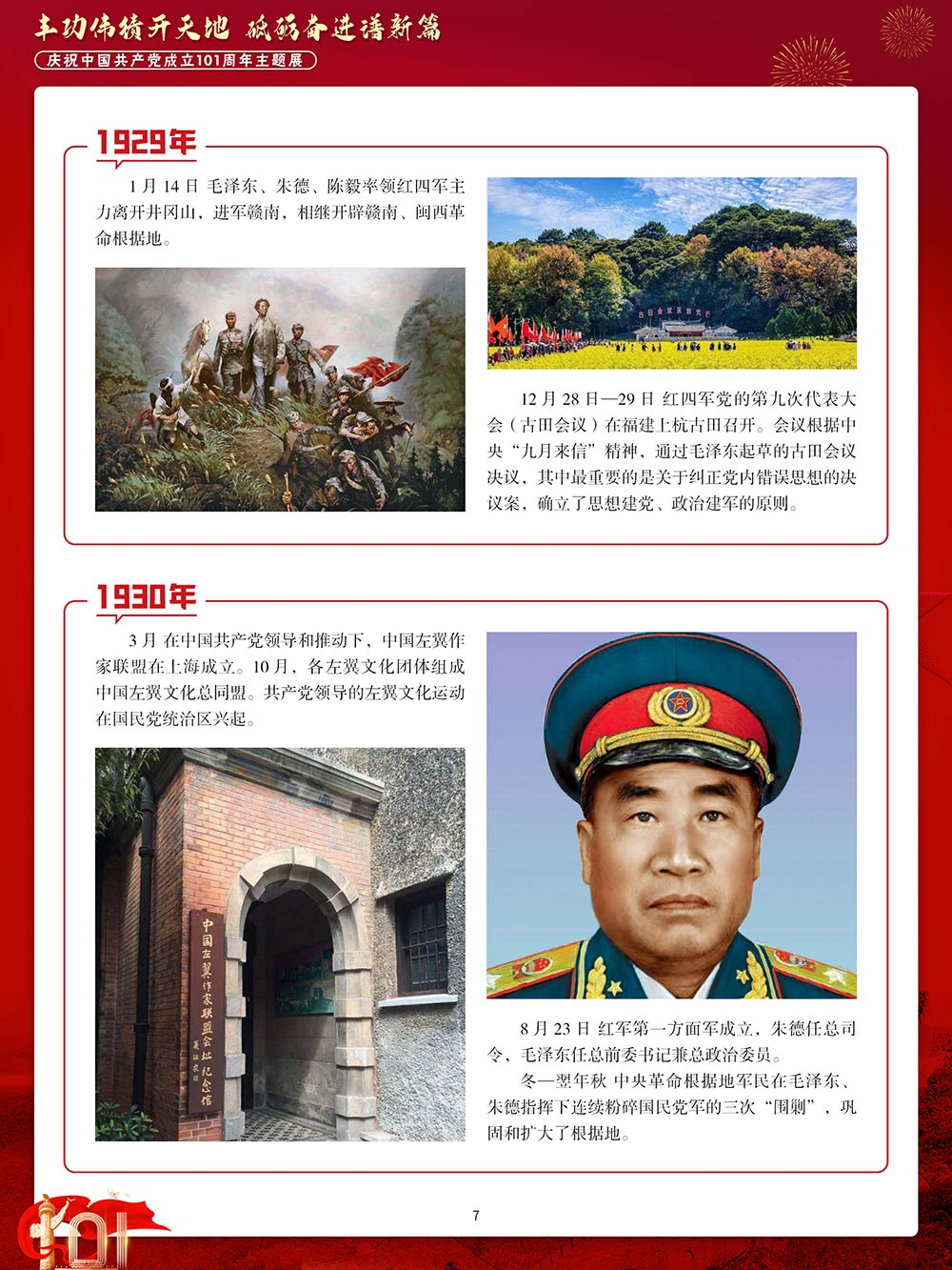 7.png?v=1763325735770