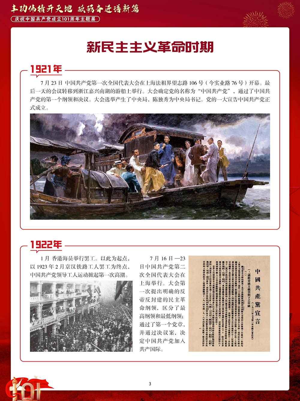 3.png?v=1763325735770