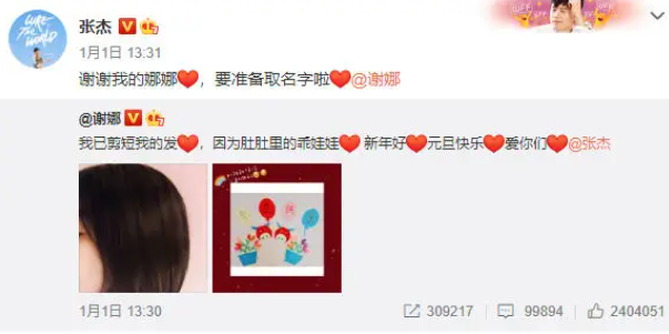 无惧疫情出境生子？！谢娜挺巨大孕肚与张杰现身深圳，身材发福明显