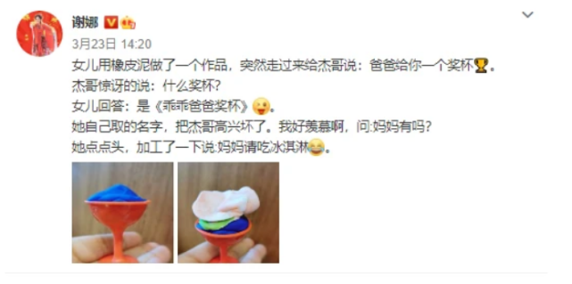 无惧疫情出境生子？！谢娜挺巨大孕肚与张杰现身深圳，身材发福明显