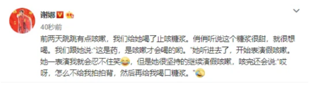 无惧疫情出境生子？！谢娜挺巨大孕肚与张杰现身深圳，身材发福明显