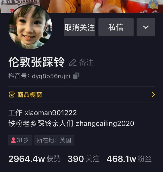 汤唯被曝婚变，这段顶流的跨国婚姻也坚持不下去了？