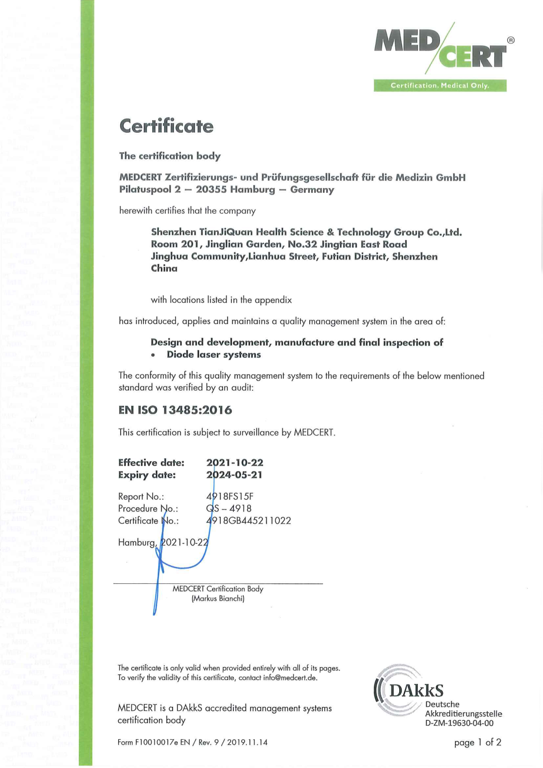 天基权治疗仪怎么样重磅喜讯 ｜ 天基权半导体激光治疗仪入选《深圳市创新产品推广应用目录》_https://www.jmylbn.com_新闻资讯_第6张