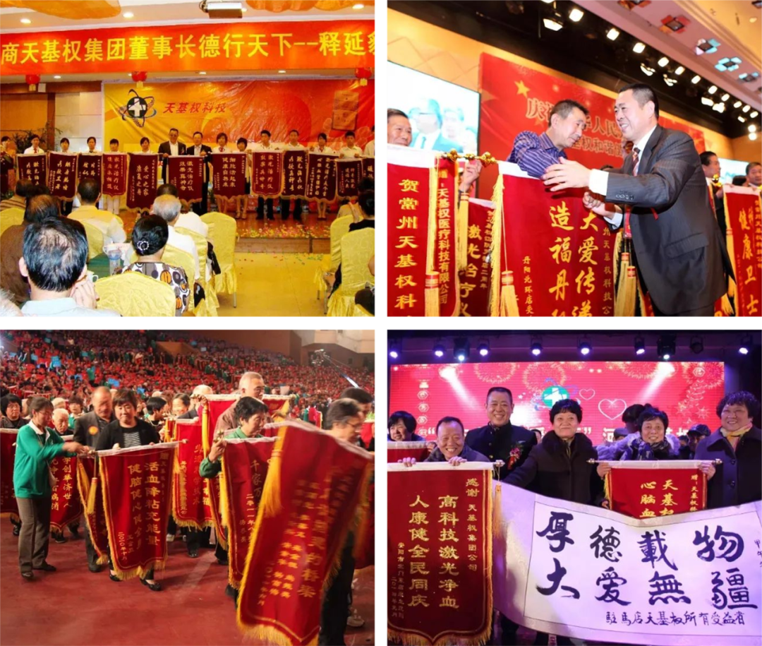 生命检测仪怎么看引领量子科技医学革命——天基权QRS量子共振健康信息检测仪（国家二类医疗器械）｜ 天基权360°生命健康管理系统_https://www.jmylbn.com_新闻资讯_第9张