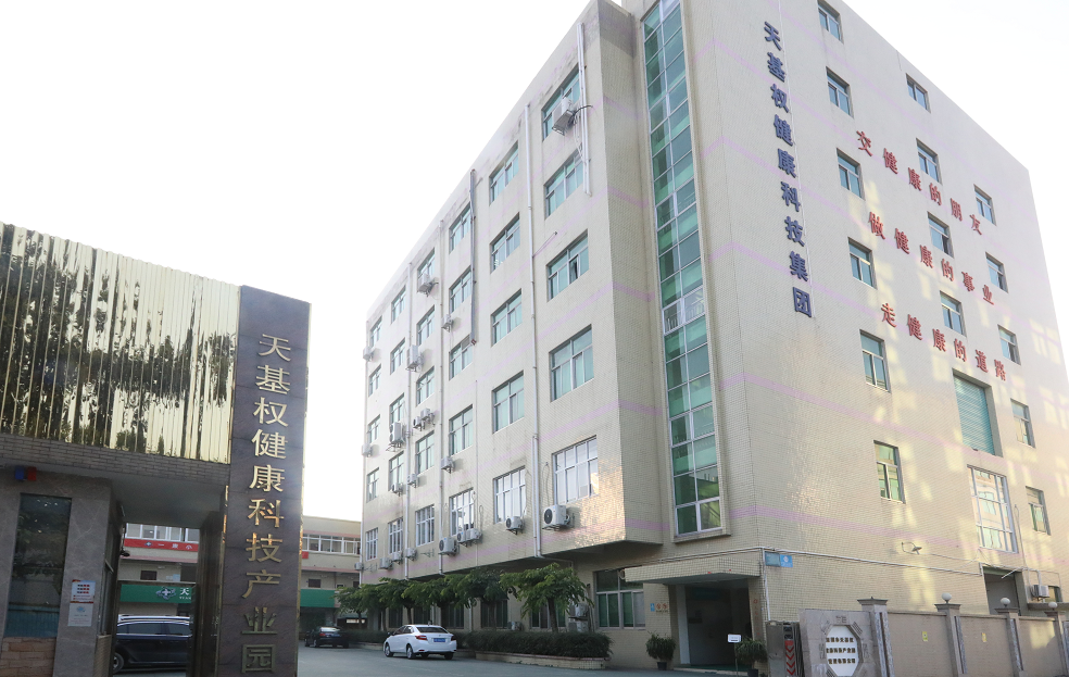 天基权治疗仪怎么样中国骄傲——天基权自主发明生产G SLT治疗仪荣获韩国GMP认证_https://www.jmylbn.com_新闻资讯_第8张