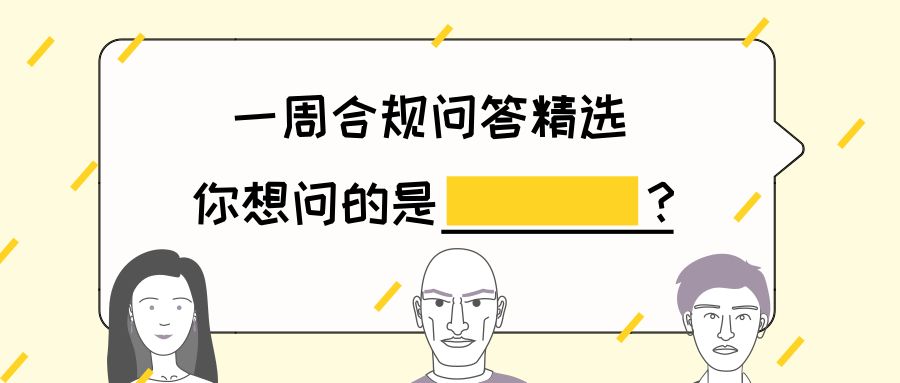 回购公司股票手续费怎样算