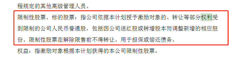 回购公司股票手续费怎样算