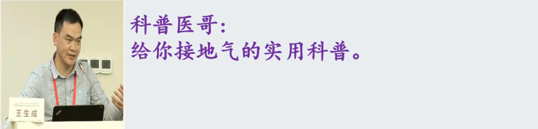 抗过敏药有解痉作用吗？抗生素为什么不能叫“消炎药”？
