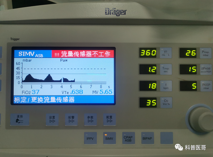 怎么使用呼吸机呼吸机报警：“流量传感器不工作”，怎么办？_https://www.jmylbn.com_新闻资讯_第2张