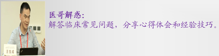 怎么使用呼吸机呼吸机报警：“流量传感器不工作”，怎么办？_https://www.jmylbn.com_新闻资讯_第1张