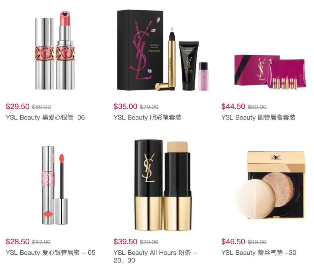 YSL官网美妆买1送1！​泫雅同款唇膏$29，蕾丝气垫参加 - 3