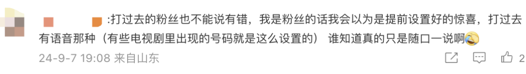 冲上热搜！张杰演唱会上自报“手机号”，连累无辜素人接到大量不明来电