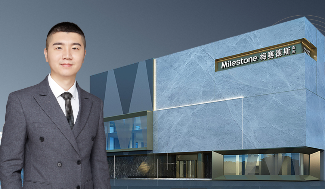 milestone梅赛德斯瓷砖斩获2021中国陶瓷杰出品质奖!