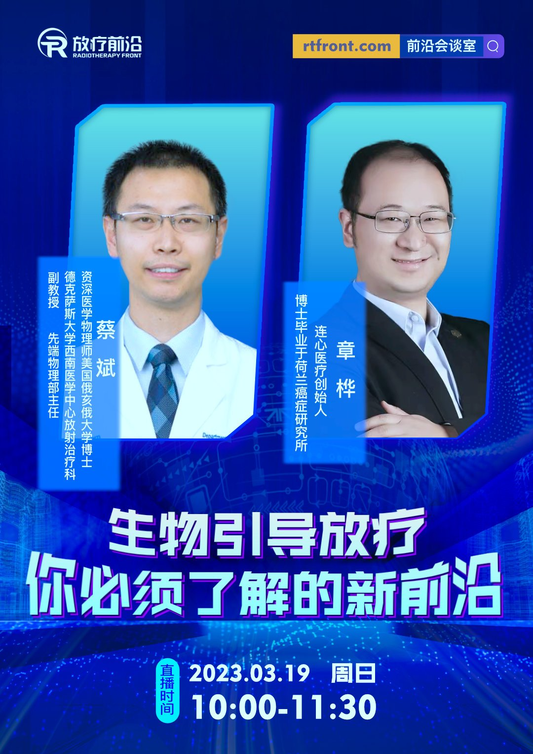 放疗做膜是什么意思一文图解｜放疗前需要做哪些准备工作？_https://www.jmylbn.com_新闻资讯_第22张