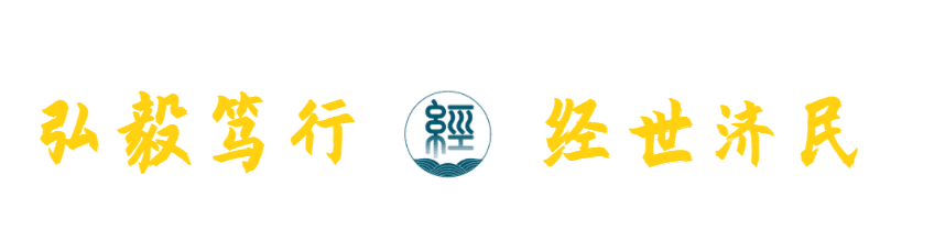 中国目前的经济现状及前景 “经”石为开|中国数字经济发展的现状、问题及趋势