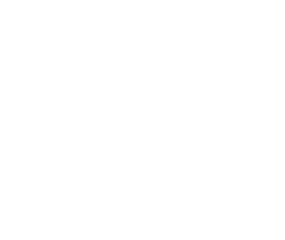 明十三科技