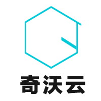 奇沃云科技