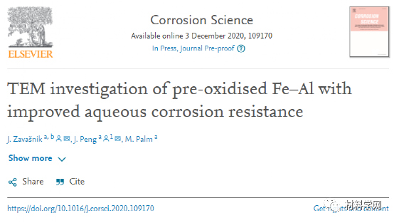 腐蚀顶刊《Corrosion Science》：大幅提高Fe–Al合金耐腐蚀性！（转自材料学网）的图1