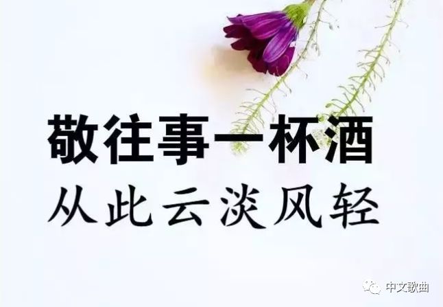把孤独当做晚餐什么歌