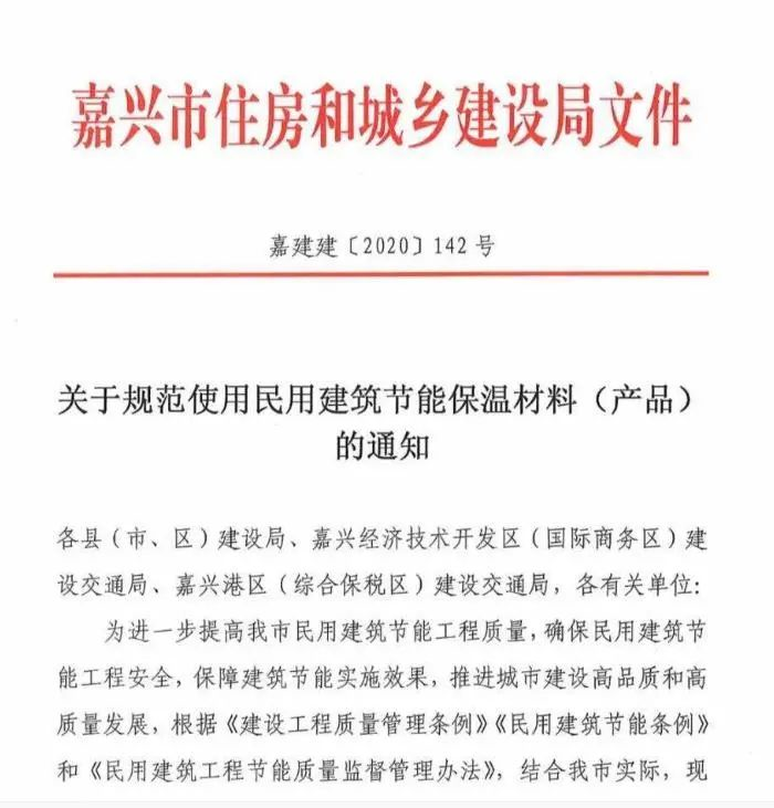 谁来拯救外墙外保温系统？