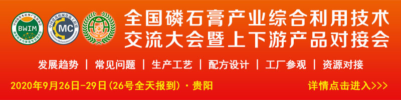 非金属矿物材料在无机保温领域中的应用