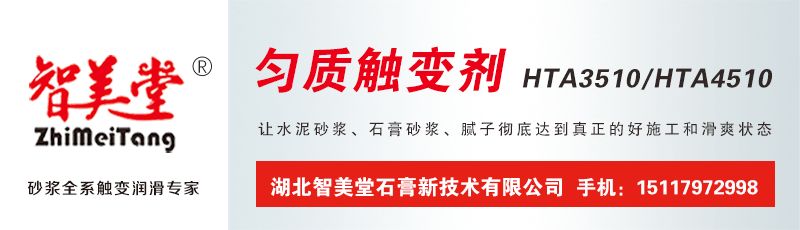 从了解到选择，保温砂浆为建筑加层“保暖护甲”