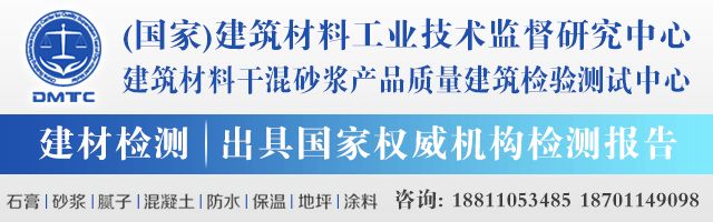 非金属矿物材料在无机保温领域中的应用