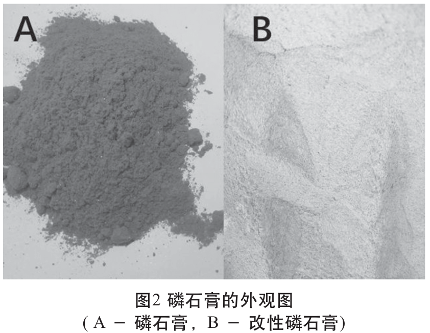 石灰和食用石灰区别_石灰砂浆_砂浆王 石灰