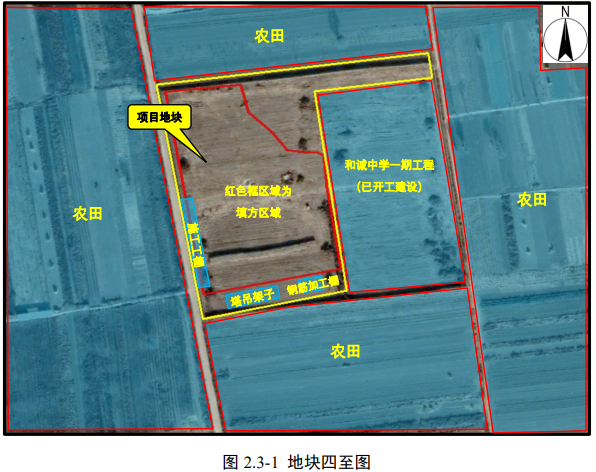 平遥县拟征收岳壁乡 2 1684 公顷 地块建设中学 海峰家园附近 全网搜