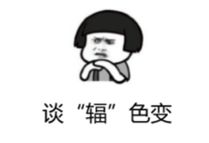 X光拍片为什么要等拍一次X光片我们会吃进多少辐射，拍了片还能要孩子吗？_https://www.jmylbn.com_新闻资讯_第3张