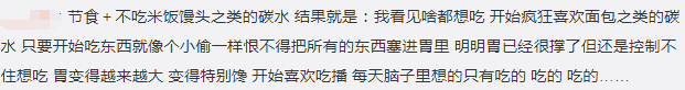 真实减肥经验心得_减脂的心得_减肥心得怎么写