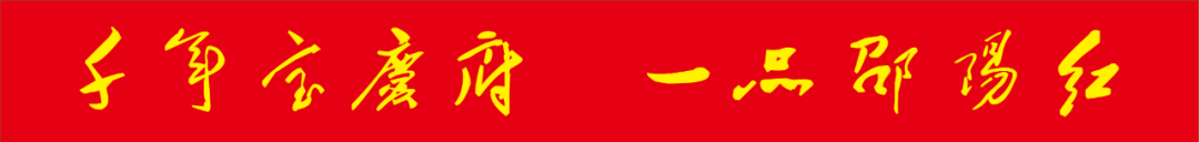 省政協(xié)農(nóng)業(yè)農(nóng)村委領(lǐng)導(dǎo)與邵陽市政協(xié)相關(guān)領(lǐng)導(dǎo)走訪邵陽紅出貨倉(cāng)天香生物產(chǎn)業(yè)園