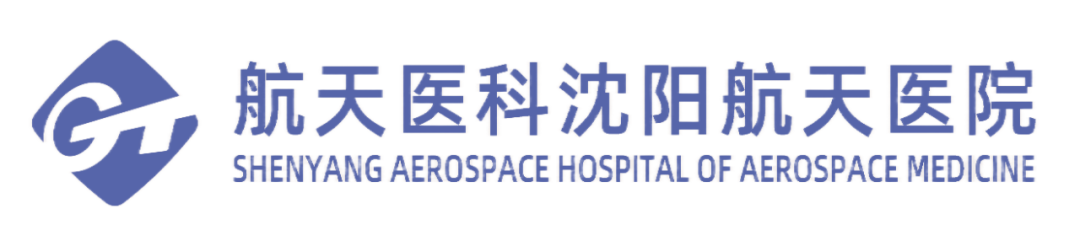 氩气刀是什么【医联体资讯】沈阳航天医院消化内科成功开展内镜下氩气刀治疗近百例_https://www.jmylbn.com_新闻资讯_第1张