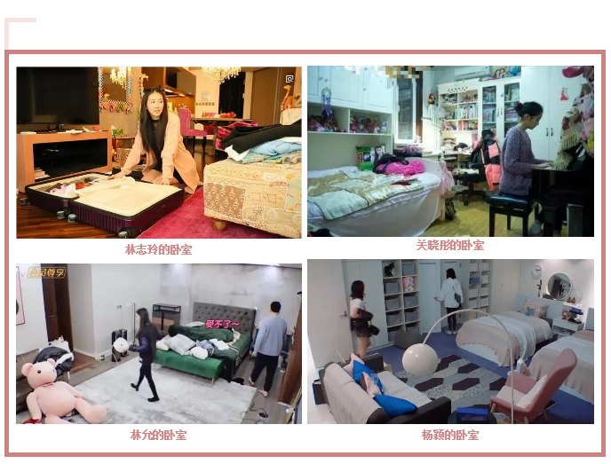 女生都喜欢什么样的卧室设计？